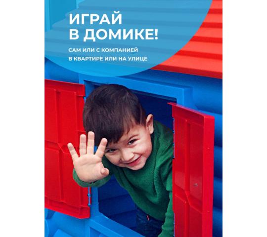 Фото 3 Большой игровой пластиковый домик для детей., г.Москва 2021